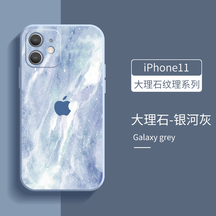 苹果11手机壳液态硅胶iPhone11pr...