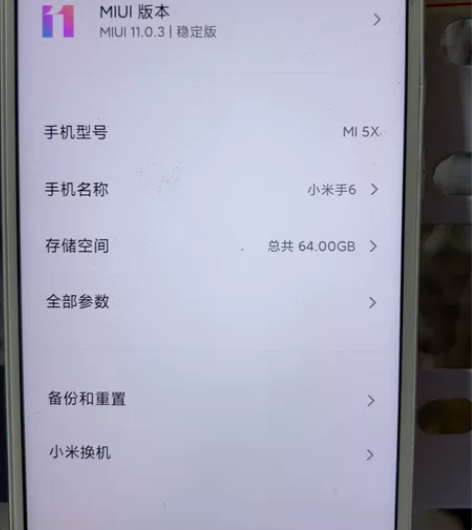 小米5X现货1000台,4+64,直供线已...