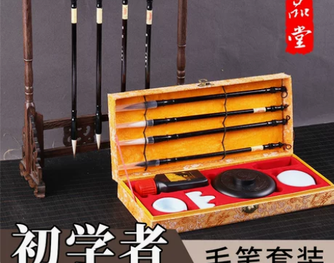 【来电价】六品堂毛笔套装初学儿童小学生文房...