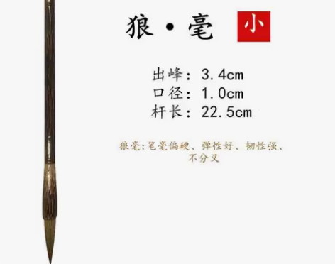 毛笔狼毫兼毫专业级楷书隶书行书国画书法专用...