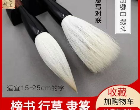 草帽崔加键中提斗写意写作品大笔