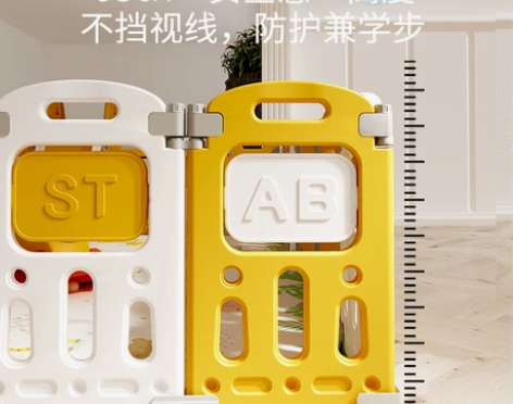 励智2厘米爬行垫儿童游戏围栏宝宝室内家用游...