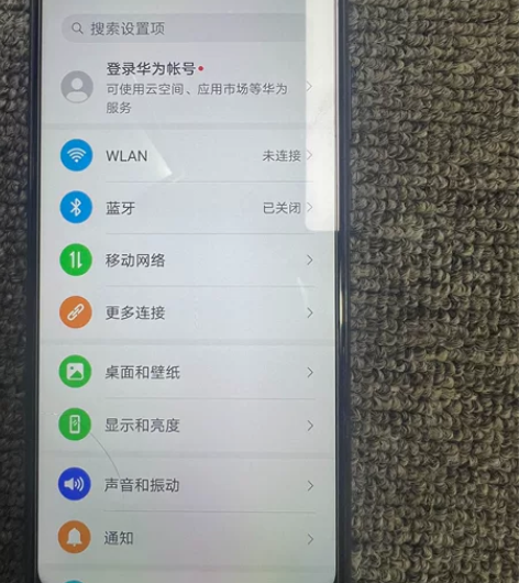 华为畅享10e,4+64全原装无拆修功能全...