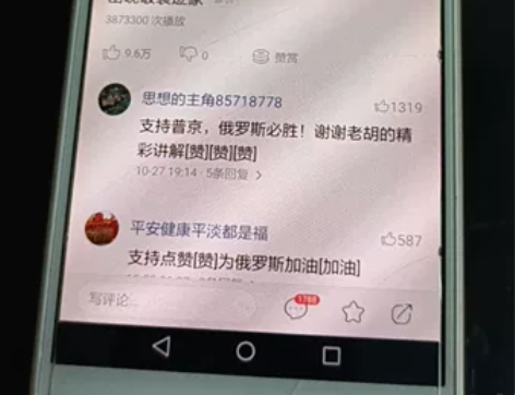 华为畅享6 老人的不用了专卖,电池有鼓包,...