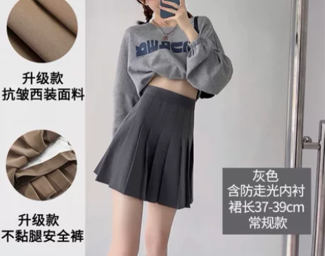 灰色秋冬百褶裙 高腰显瘦毛呢a字裙子 买来...