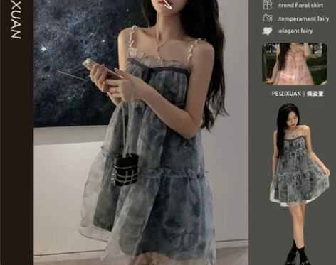 冷淡系辣妹显瘦法式气质吊带连衣裙子女202...