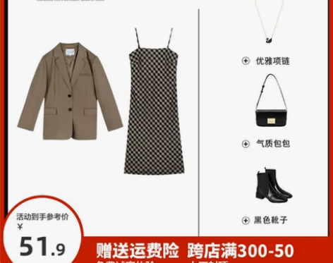 格子吊带连衣裙子御姐轻熟风套装春夏2022...