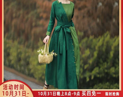 民族风裙 民族风长裙赫轩原著2022春季新...