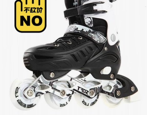 溜冰鞋旱冰鞋滑冰直排轮 原价好像四百左右，...