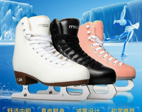 米高专业花样滑冰鞋成人儿童花式真冰溜冰鞋初...