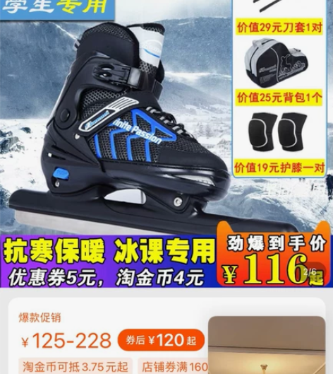 可调节码数38码数左右 付邮费送 鞋子很重...