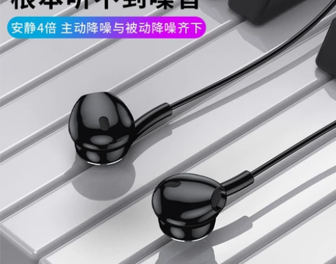 【工厂直销】WJHH 半入耳线控带麦金属入...