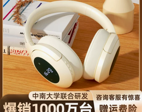 艾本英语四六级四级听力耳机调频FM六级专八...