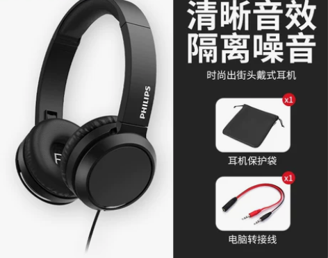 飞利浦重低音耳麦轻便携头戴式耳机手机电脑笔...