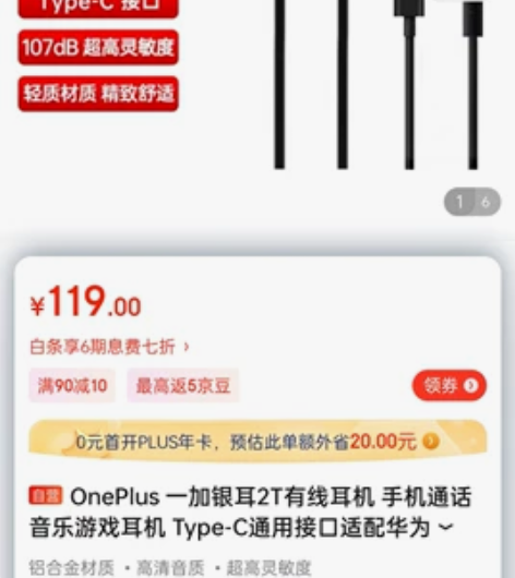 卖耳机全新未拆封。全新当二手卖。不退不换。...
