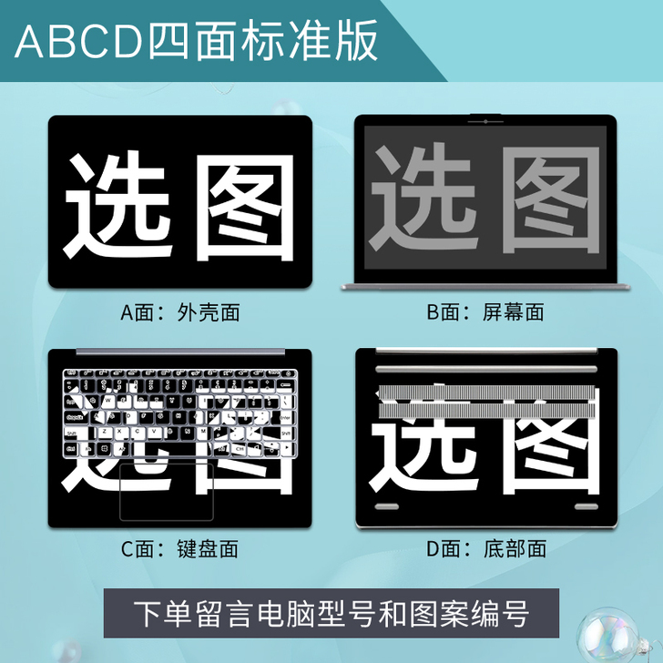 转手原因 商家发错货,发了15寸的,全新未...