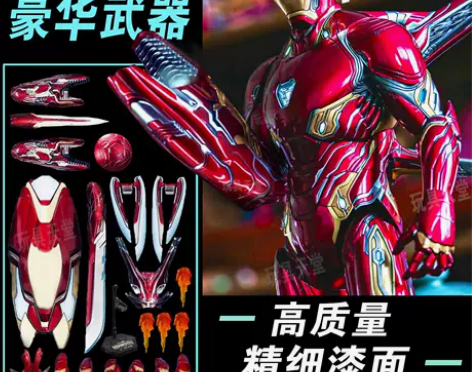 正版钢铁侠手办MK50模型摆件6漫威人偶8...