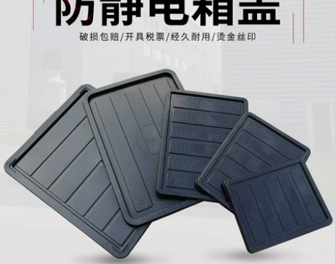 零件盒 配件零件盒工厂直营防静电箱零件静电...