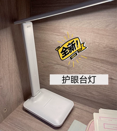 朋友送给我家小孩的,多余2台护眼台灯14....