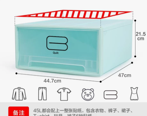 【618狂欢价】衣柜收纳盒整理箱子衣物收纳...