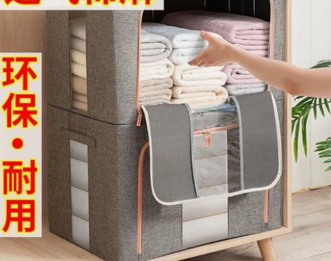 【两个仅需32元】特大号衣服收纳箱布艺防水...