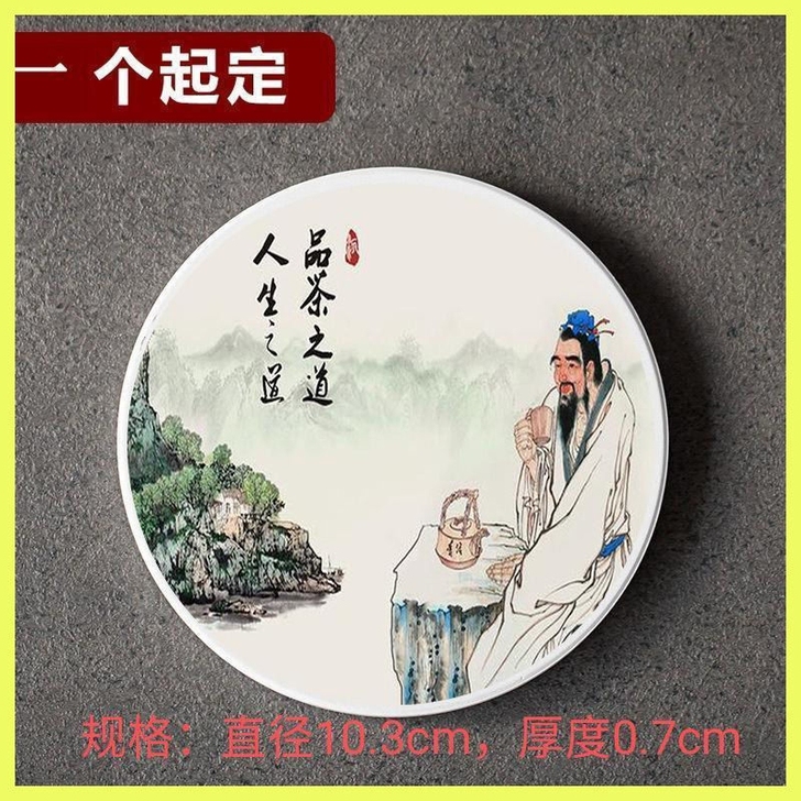 亏本低价处理一批,陶瓷杯垫,牛龙虎系列端午...