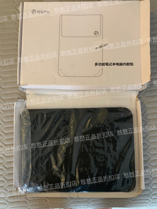 严选多功能笔记本电脑内胆包 办公神器