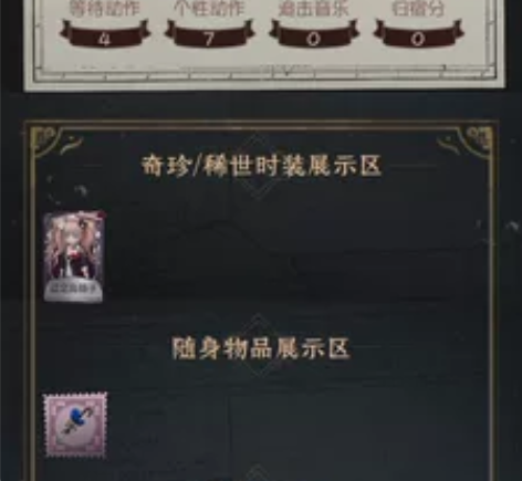 第五人格账号江之岛盾子+玫瑰手杖号初始号安...