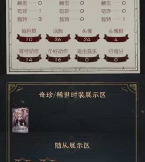 第五人格账号江之岛盾子号初始号安卓帐号高资...