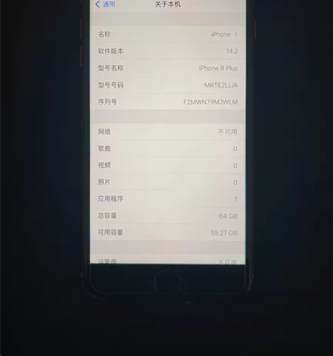 苹果8plus 64g美版有锁,14.2老...