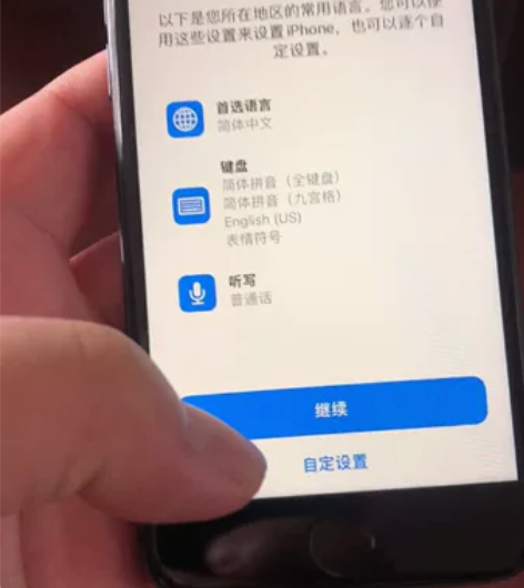自用9成新黑色iPhone8 64G,无拆...