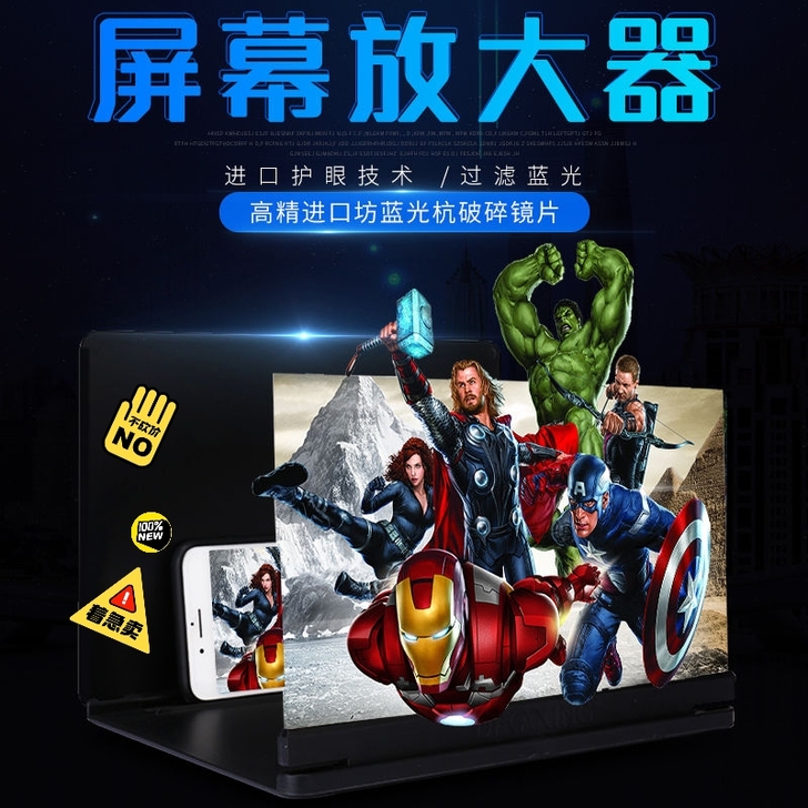 10HD 150寸蓝光超清手机高清屏幕放大...