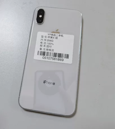 iPhoneX 256G 国行 换了...