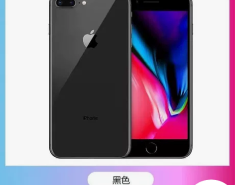 【二手95成新】Apple iPhone ...