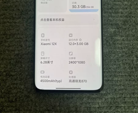 小米12x 精品二手 现货秒发 顶配12?...