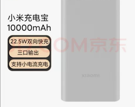预出一个官方的红米k50至尊版保护套和一个...
