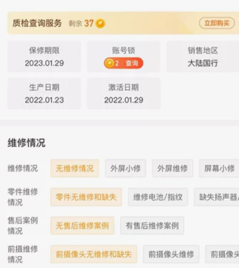 红米k40 12256外爆 全原 功能齐全...