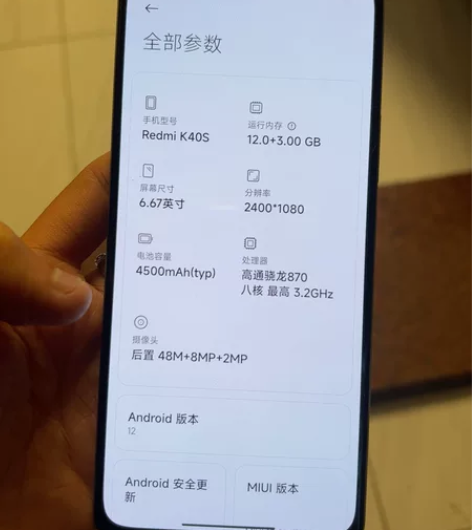 红米k40s.12+256单机99新，8月...