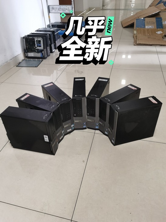 原装电脑戴尔小主机办公台式电脑办公家用联想...