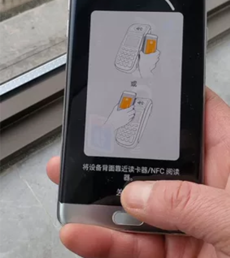 国行三星note7。不信任无交易,一口价,...