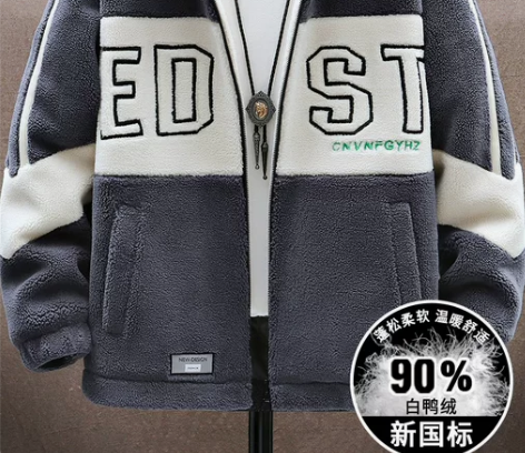 羊羔绒羽绒服男连帽冬季加厚潮牌潮流2022...