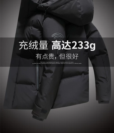 白鸭绒男女加厚极寒羽绒服男短款2022冬季...