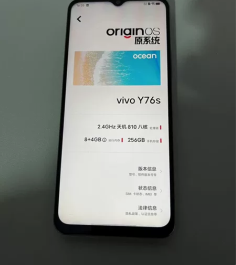 帮同事出她的vivo y76s，不习惯安卓...