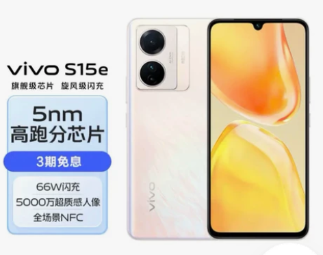 全新vivo手机1元购！！！详情点击我想要...