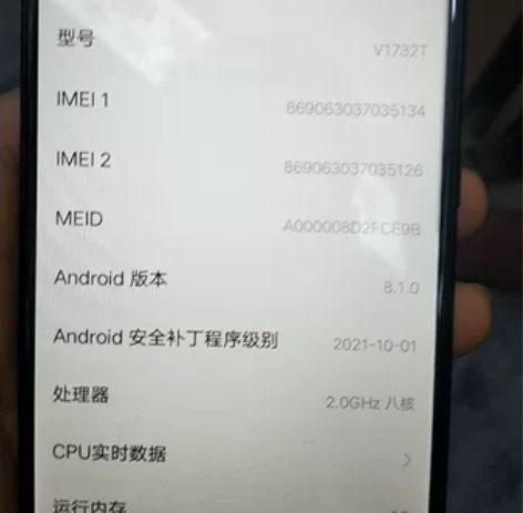 闲置VIVOY81手机3+32出售，全原无...