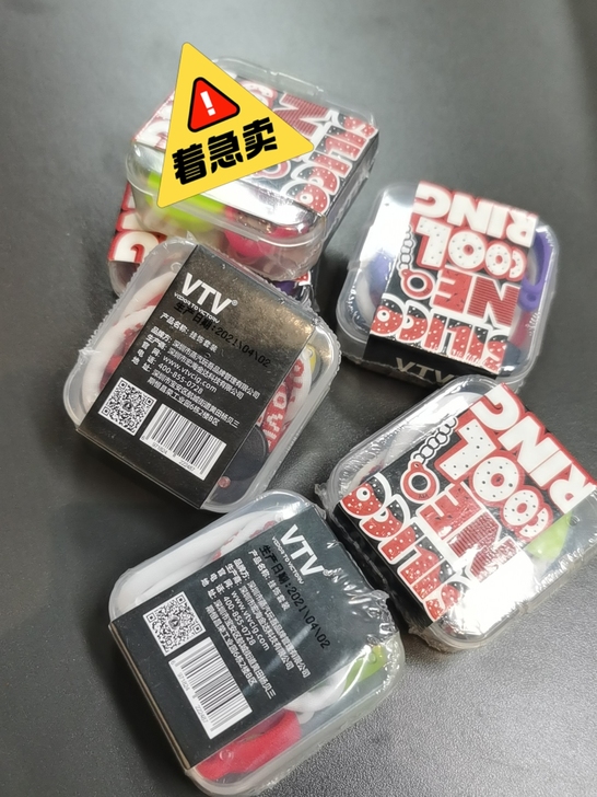VTV挂绳挂链可批发