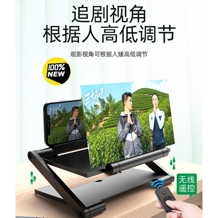 全新 10D 清手机高清屏幕放大器懒人支架...