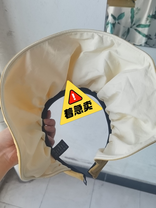 蕉下