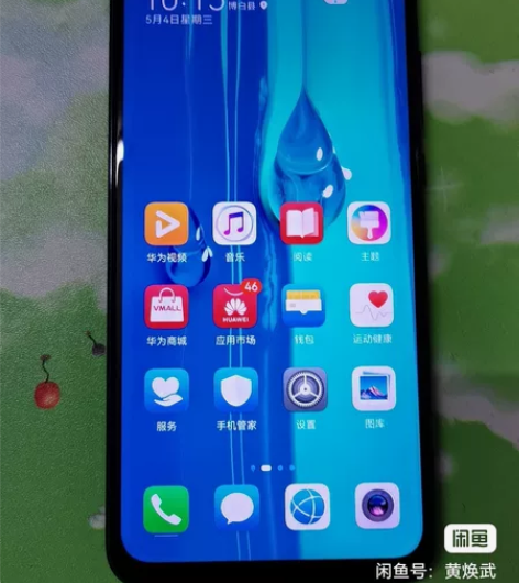 荣耀畅享9Plus  八成半新Hi sil...