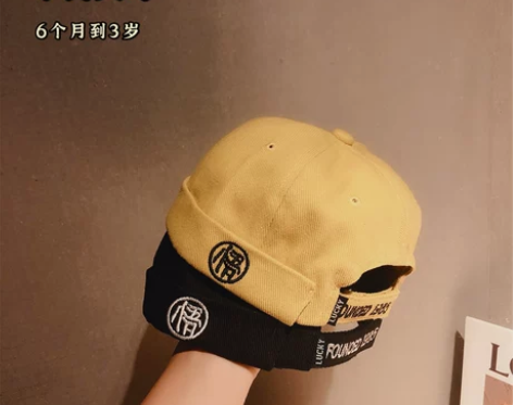 婴儿帽子春秋婴幼儿瓜皮帽韩版宝宝帅气嘻哈帽...